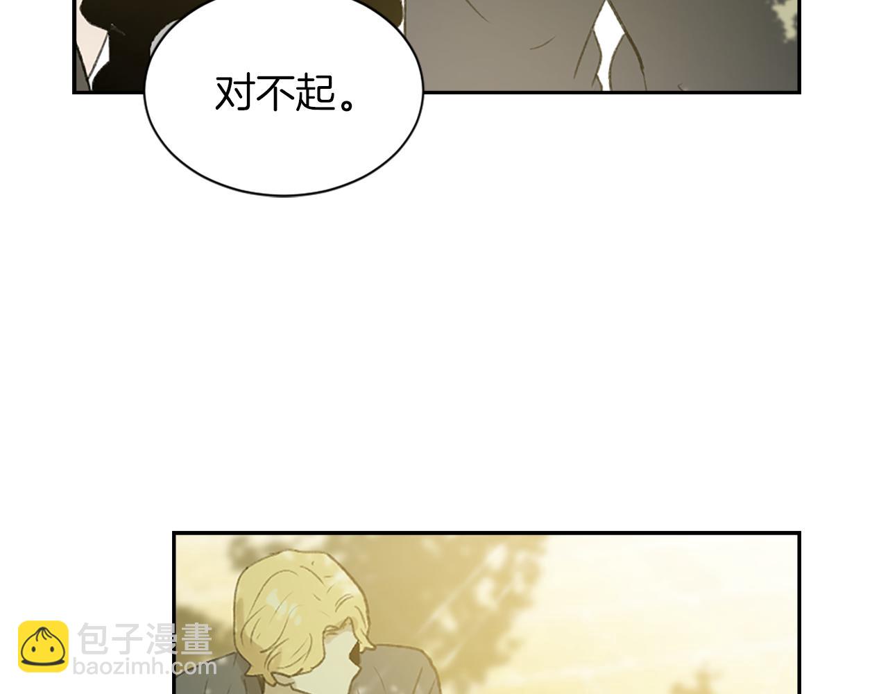 第59话 东窗事发3
