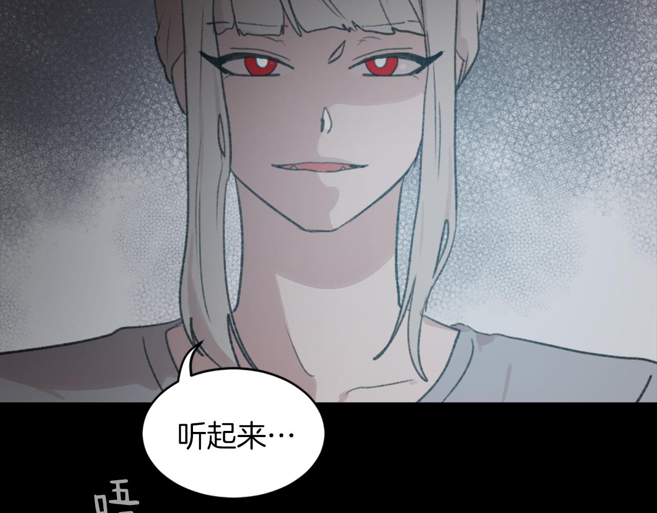 第59话 东窗事发32