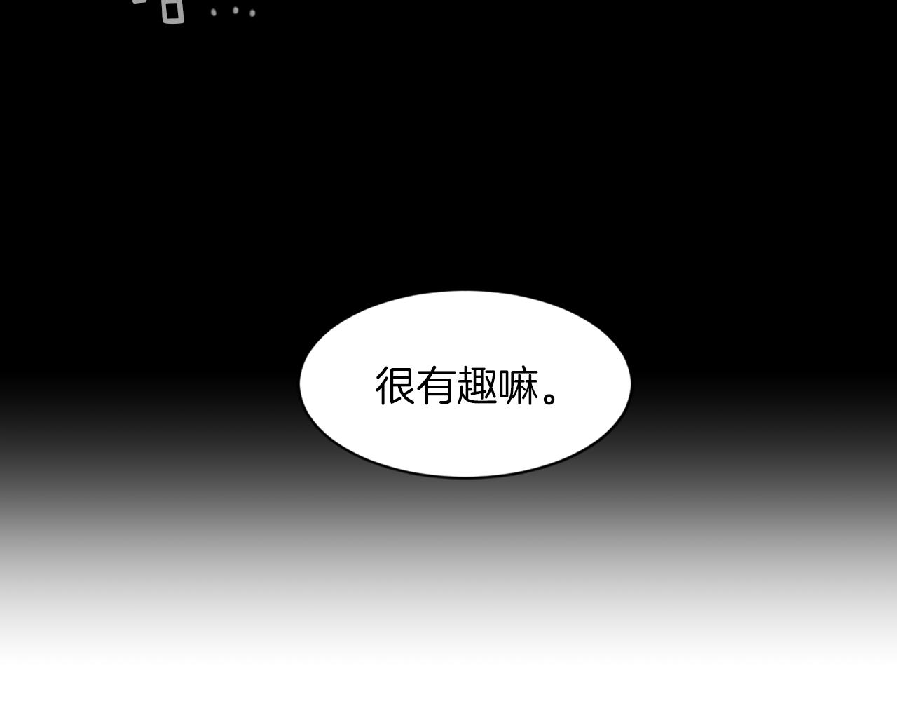第59话 东窗事发33