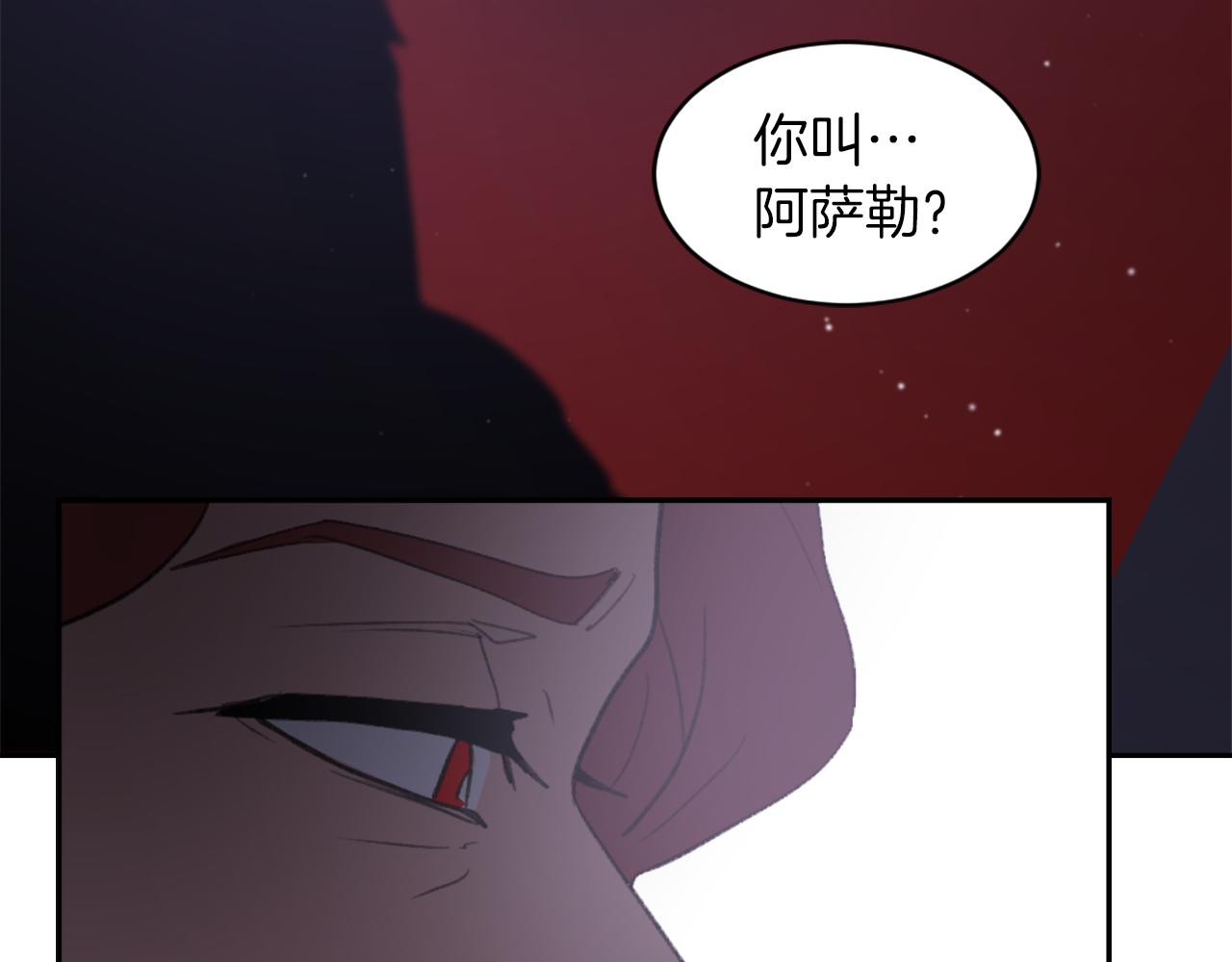 第59话 东窗事发67
