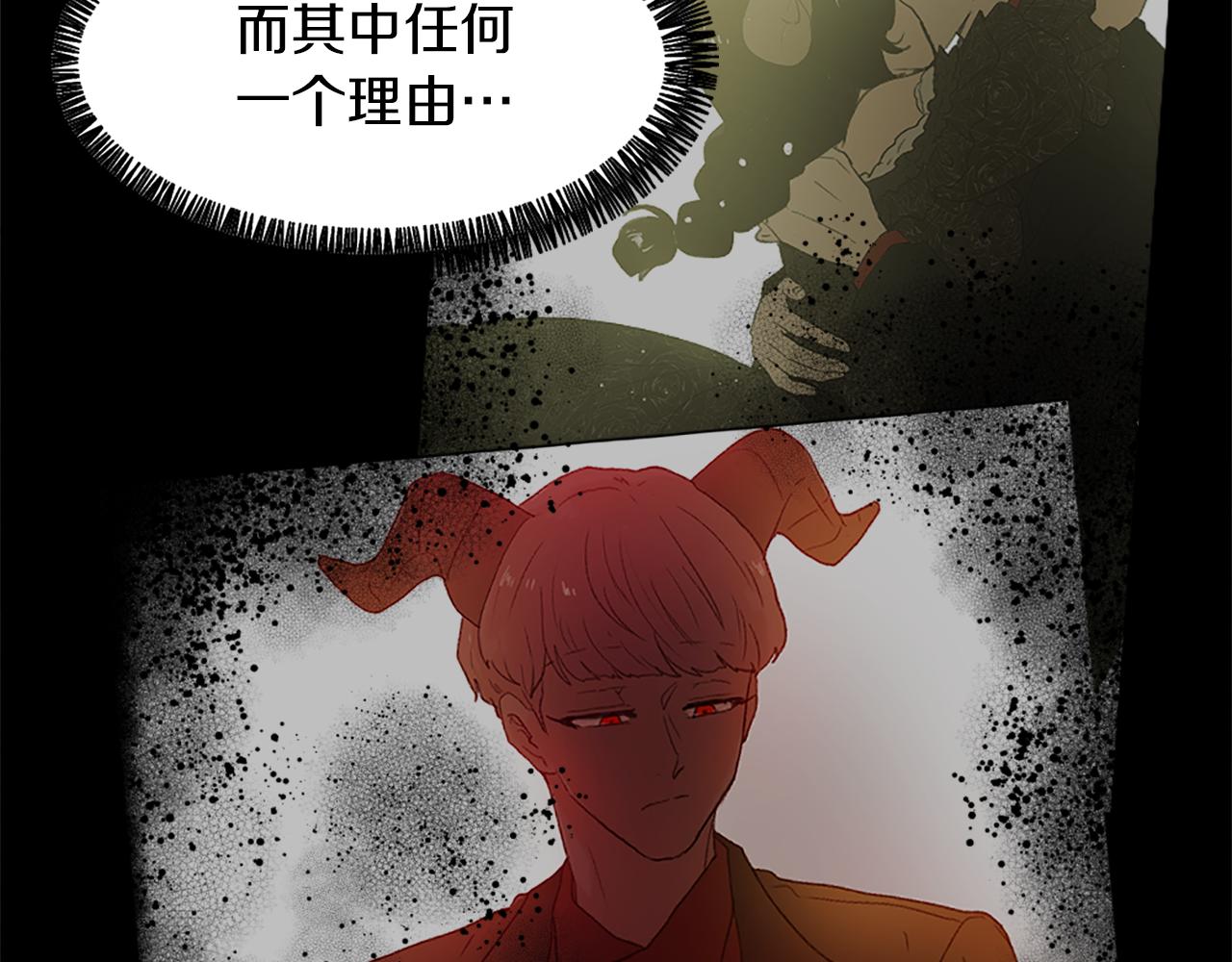 第59话 东窗事发73