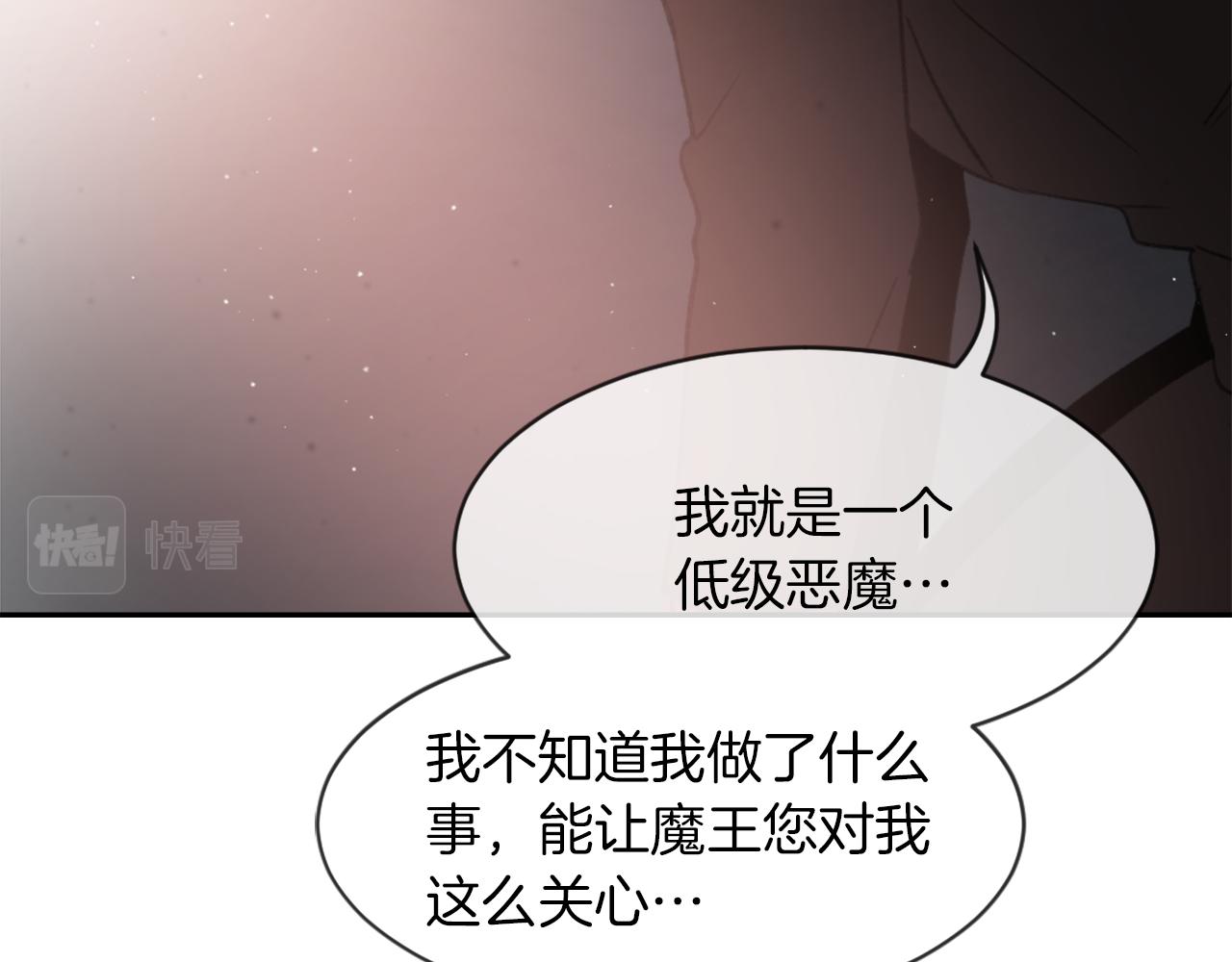 第59话 东窗事发77