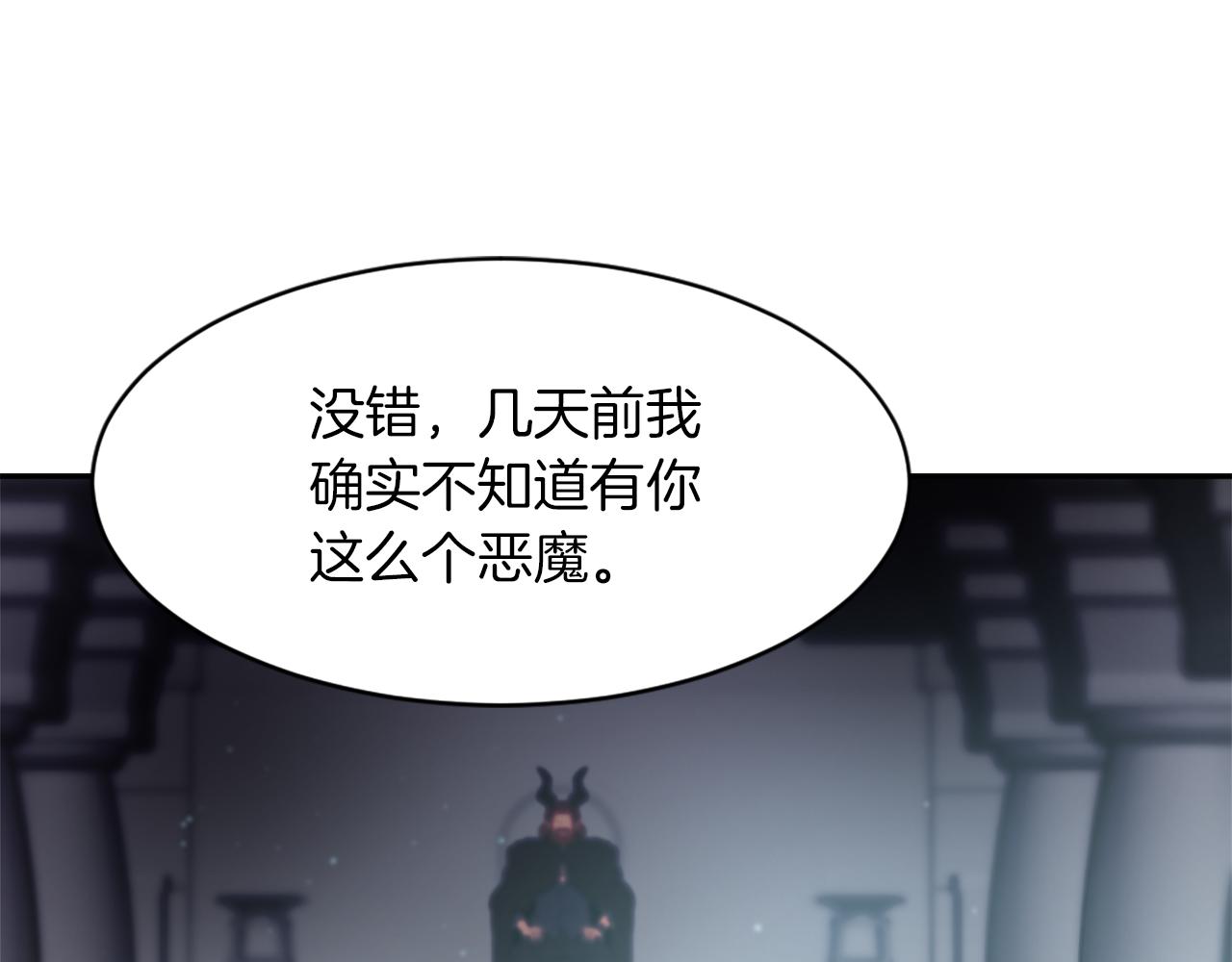 第59话 东窗事发79
