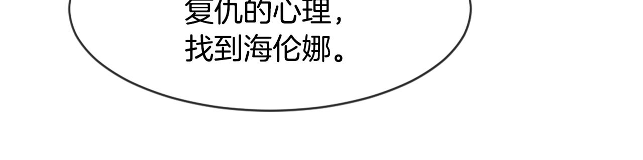 第60话 苦肉计110