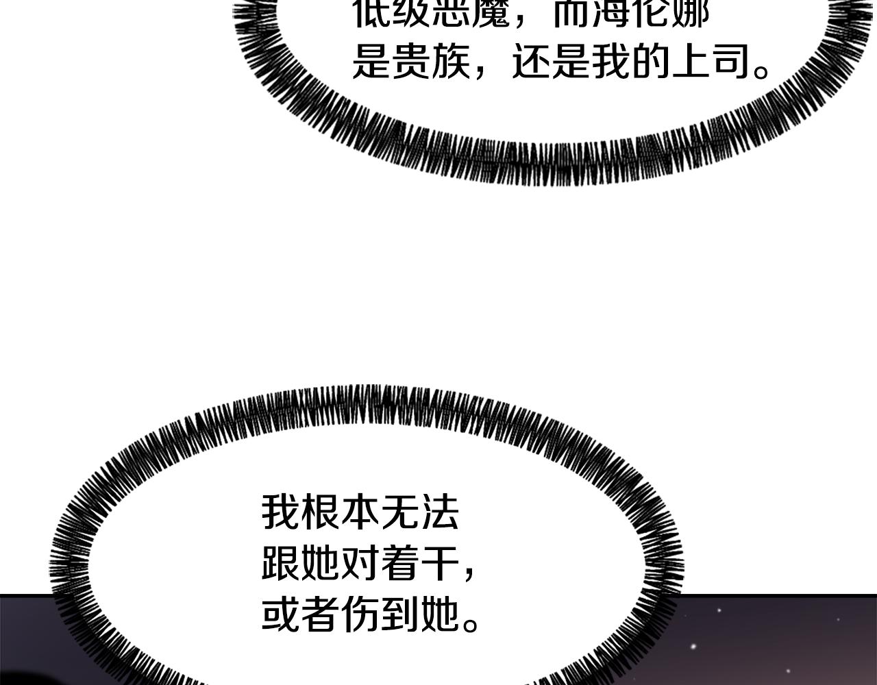 第60话 苦肉计121