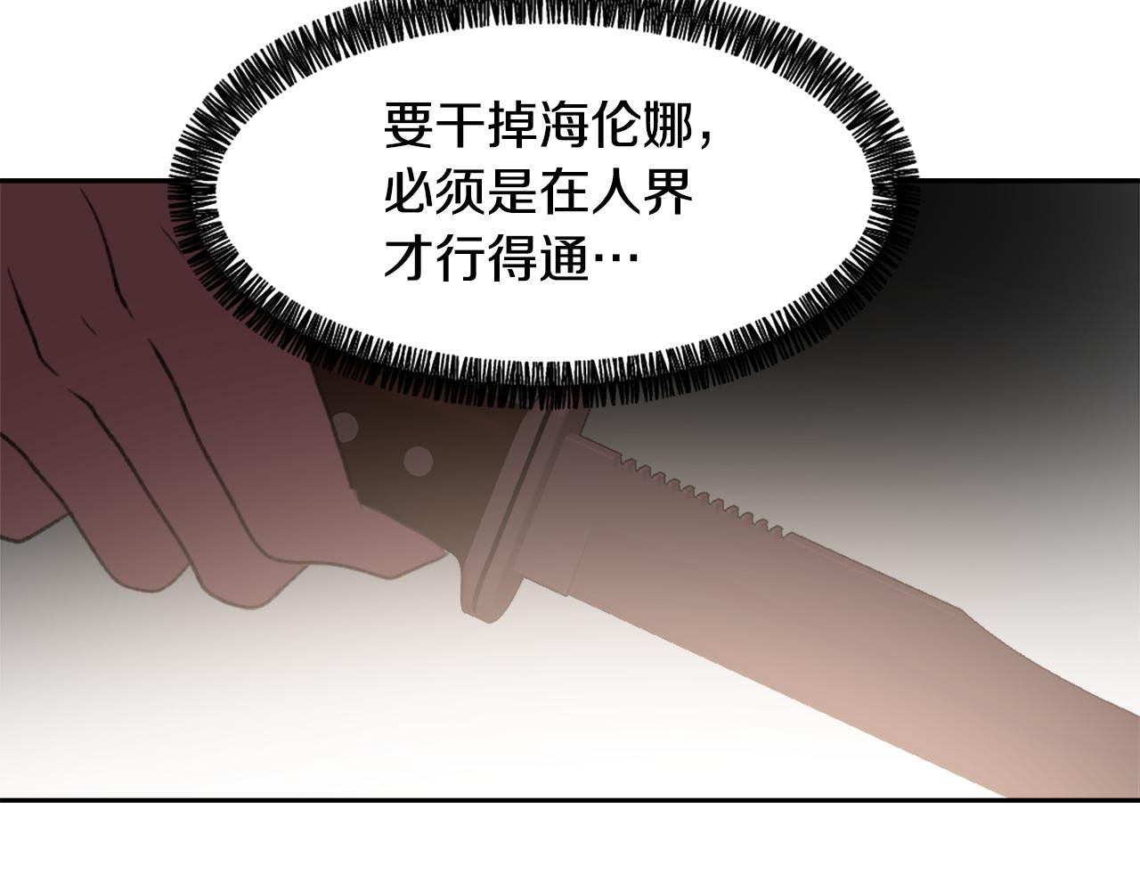 第60话 苦肉计125