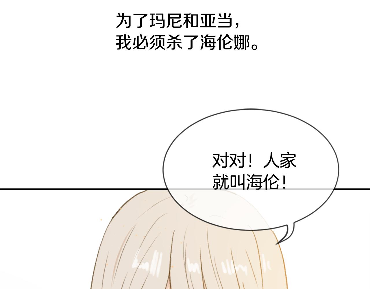 第60话 苦肉计126