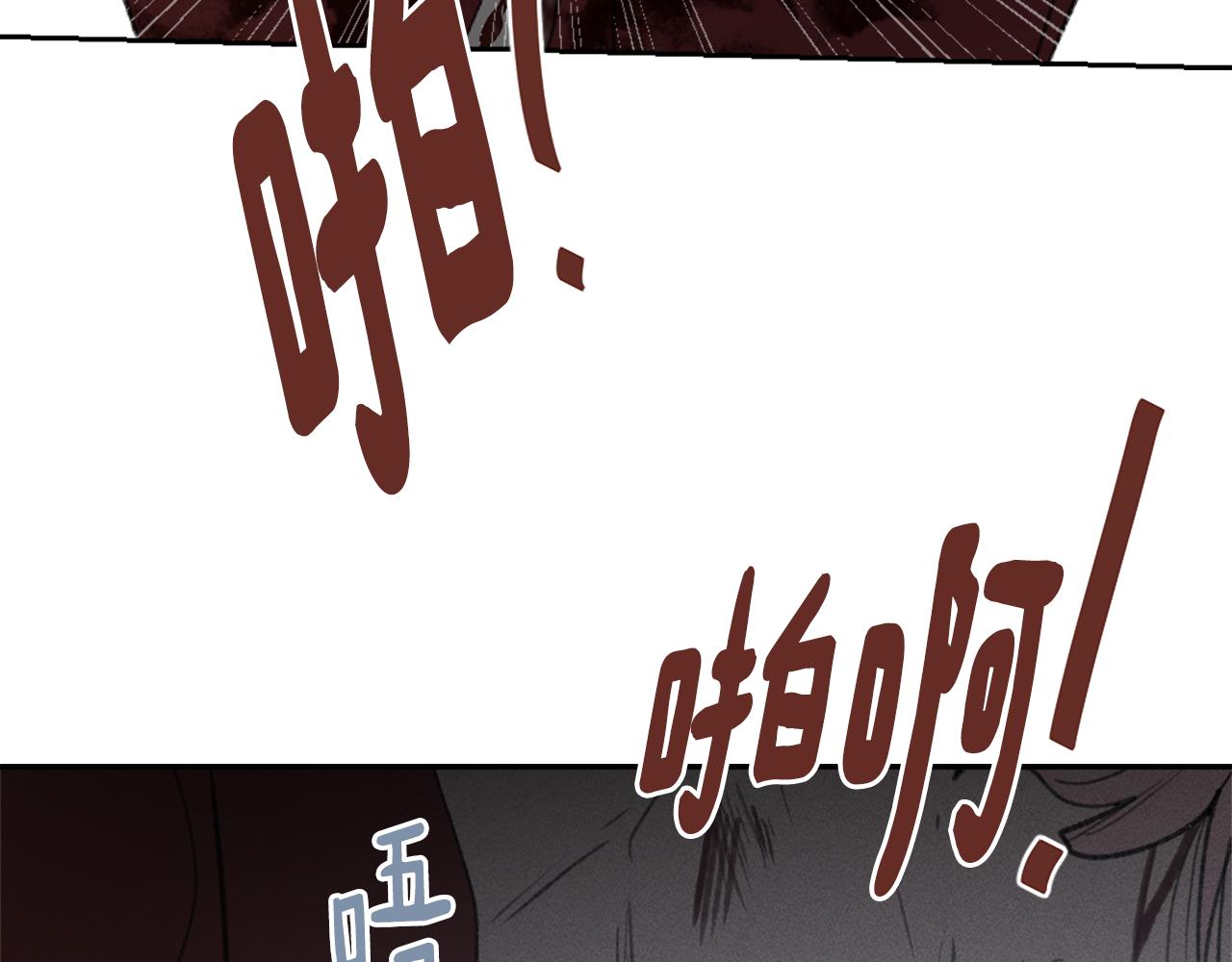 第60话 苦肉计19