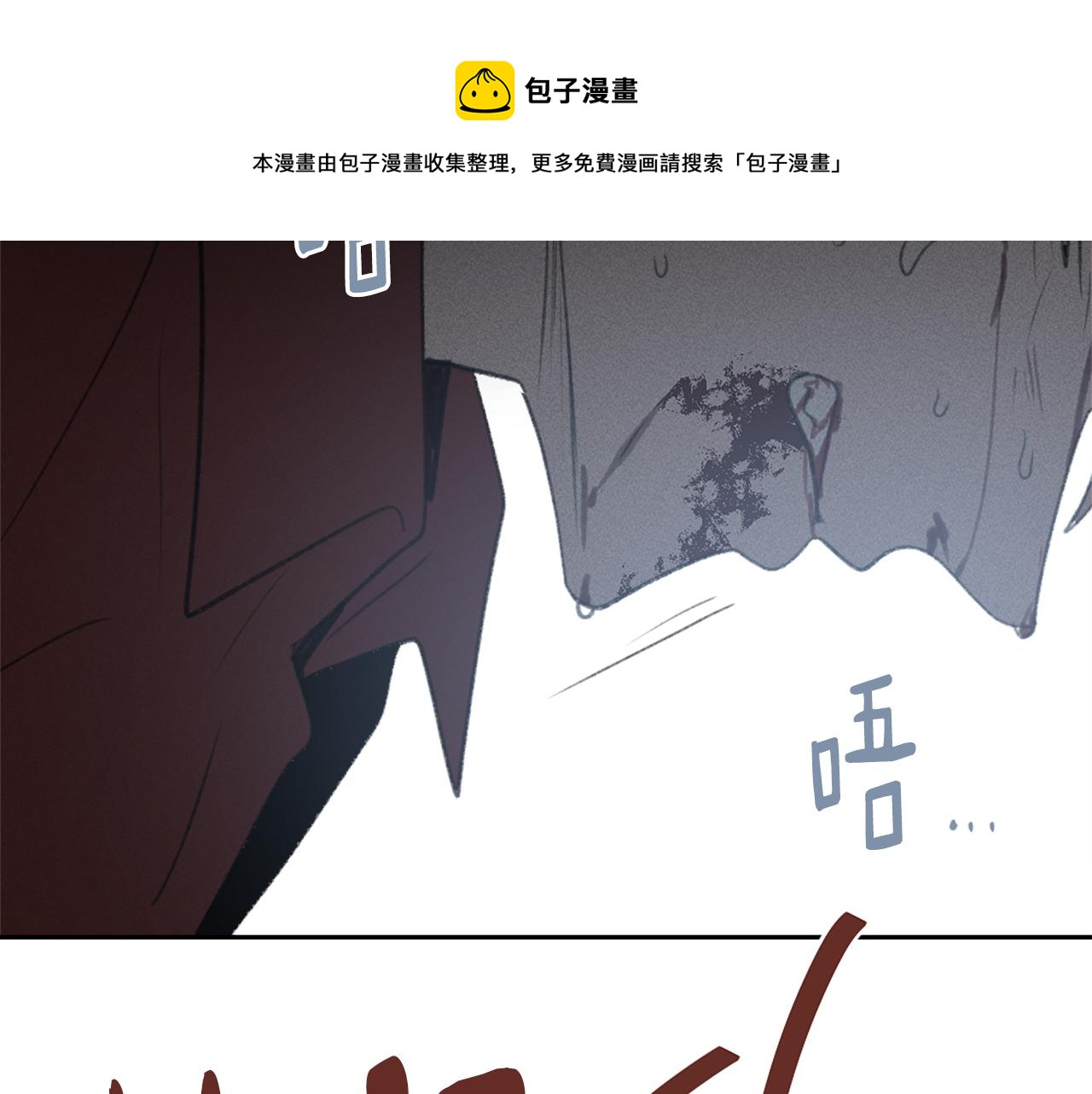 第60话 苦肉计20