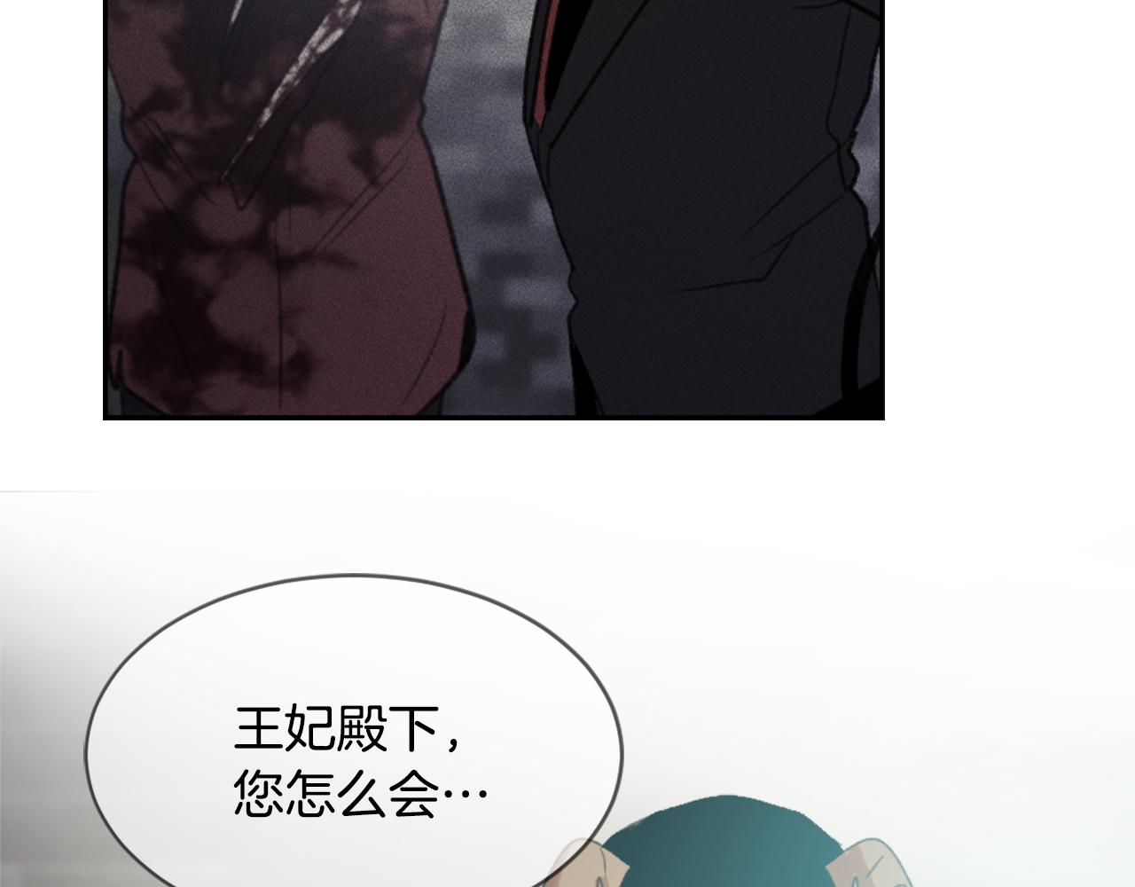 第60话 苦肉计23