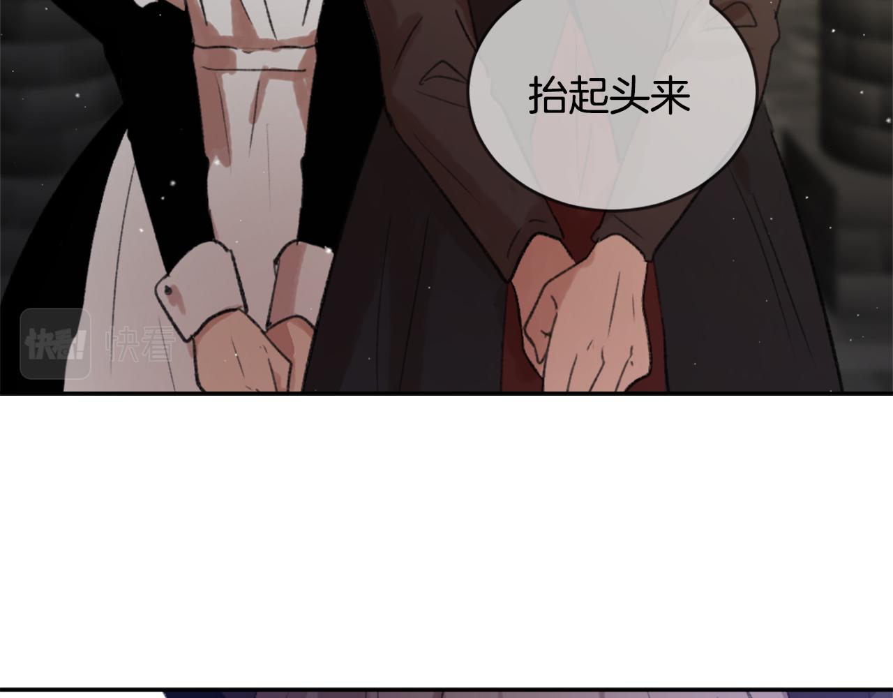 第60话 苦肉计25