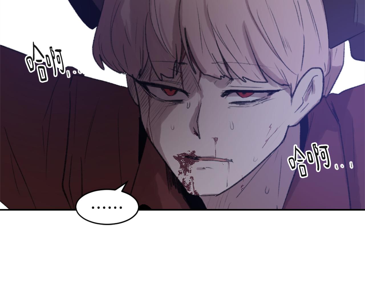 第60话 苦肉计26