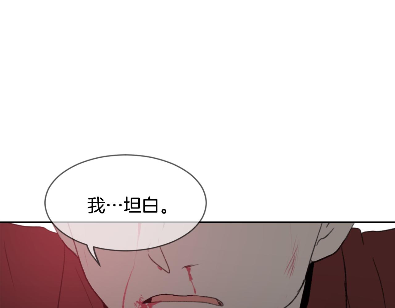 第60话 苦肉计31