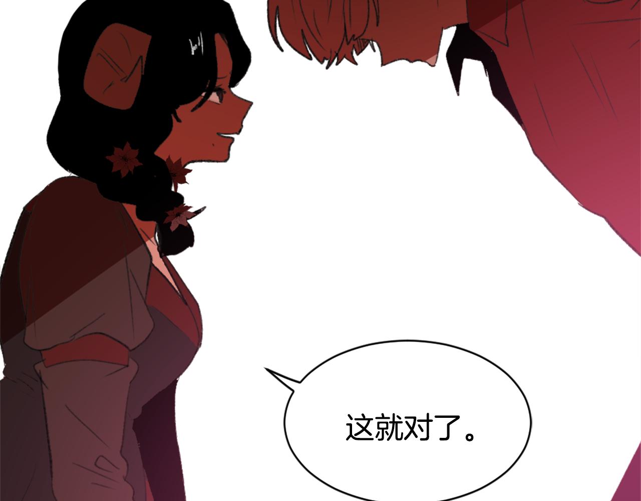 第60话 苦肉计33