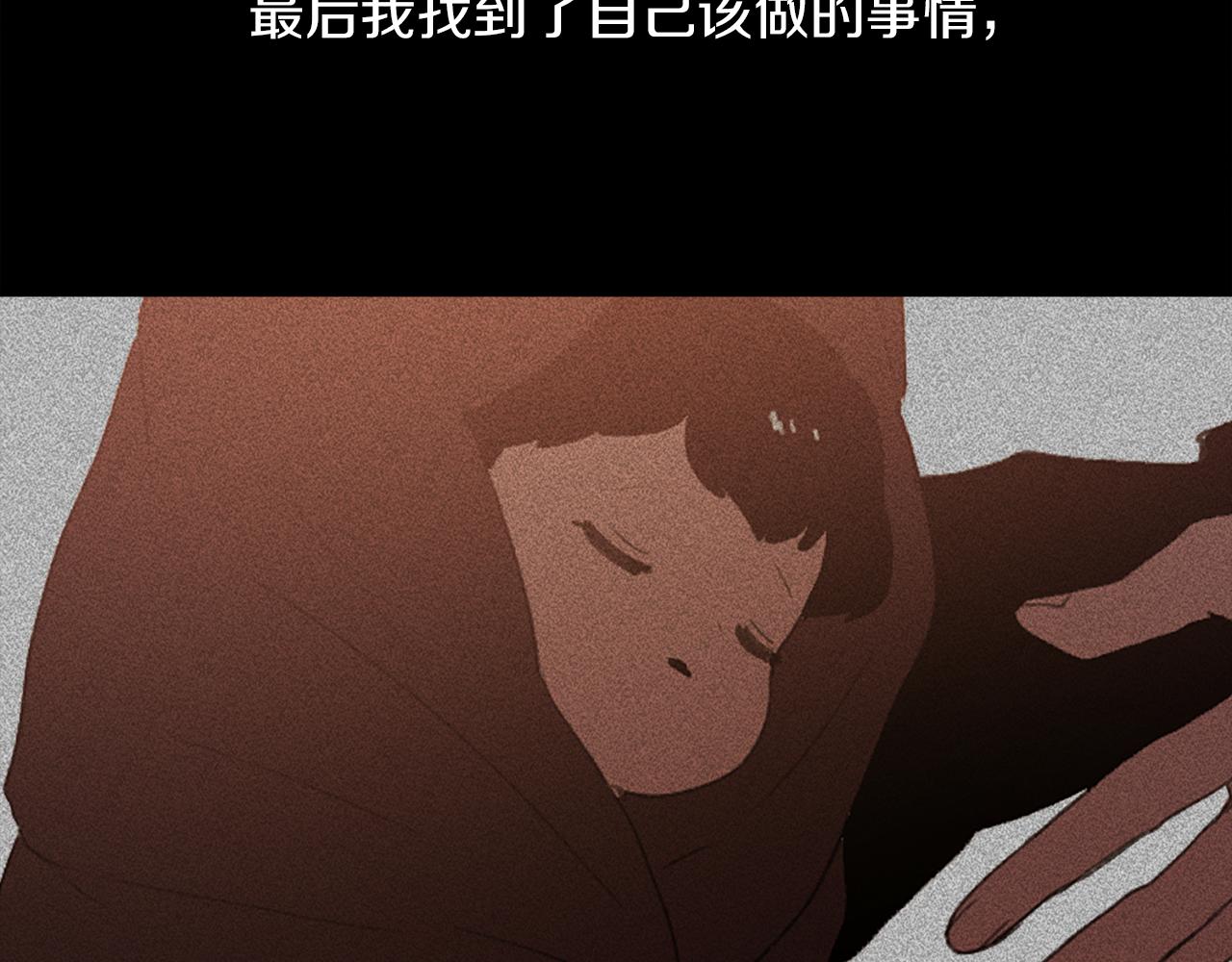第60话 苦肉计4
