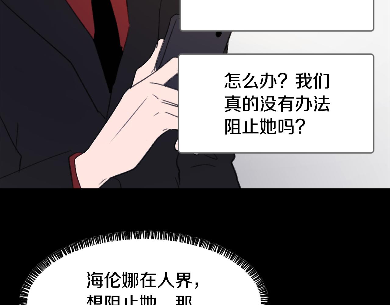 第60话 苦肉计43