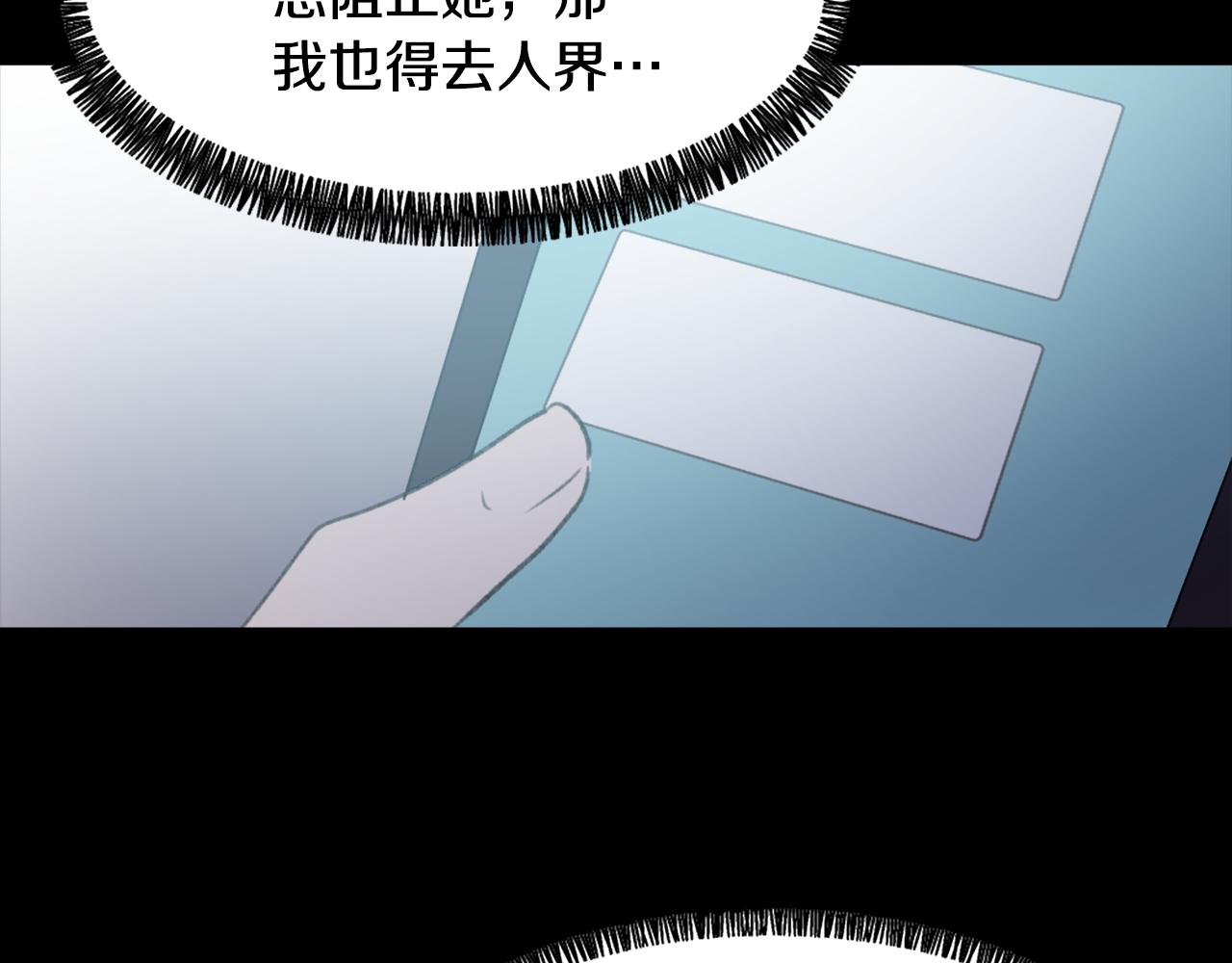 第60话 苦肉计44