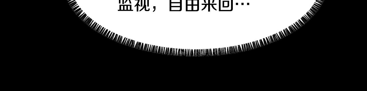 第60话 苦肉计48
