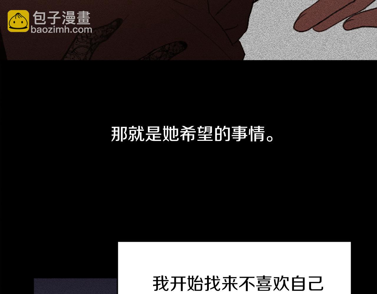 第60话 苦肉计5