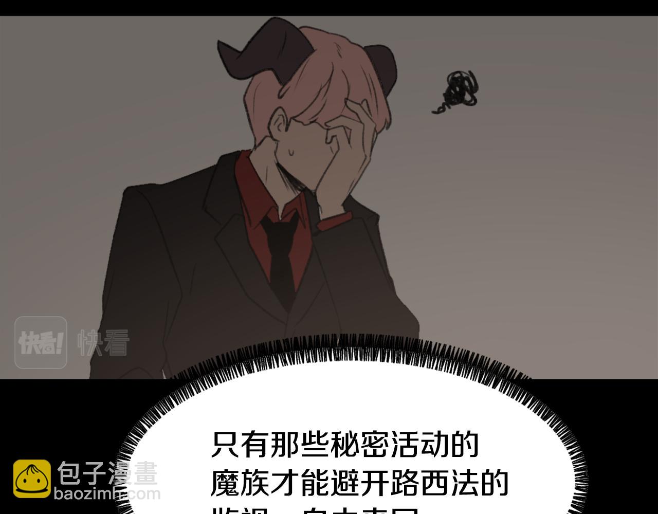 第60话 苦肉计51