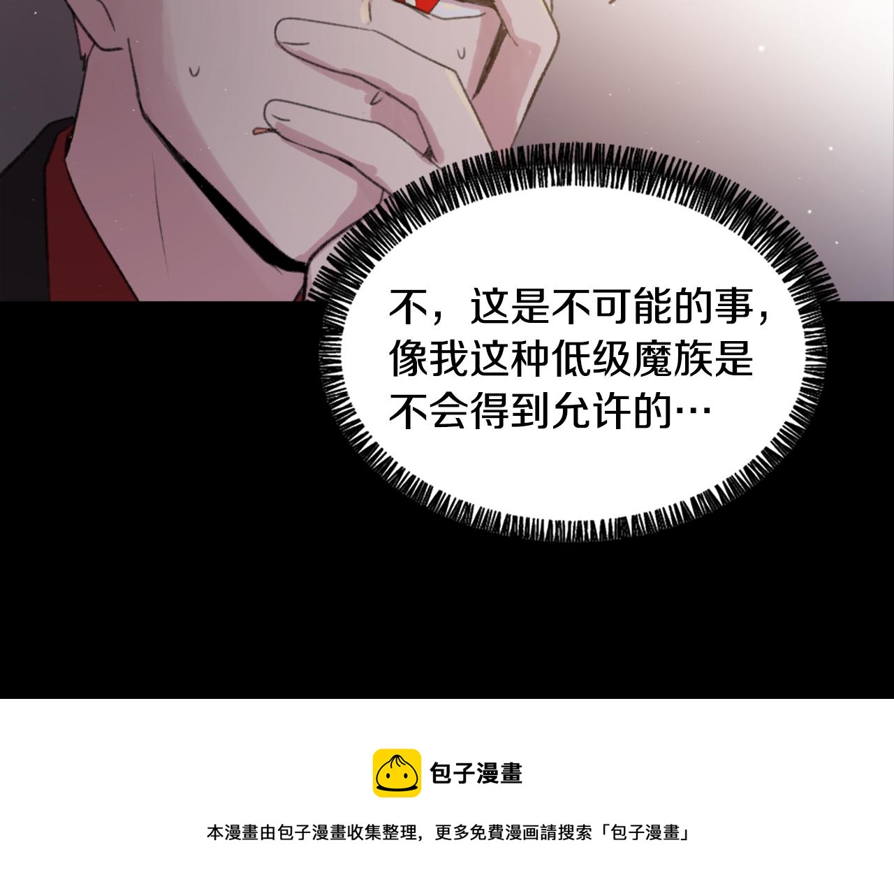 第60话 苦肉计54