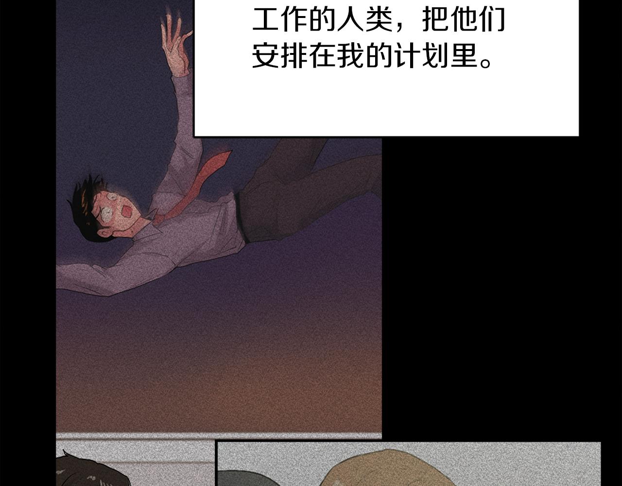 第60话 苦肉计6