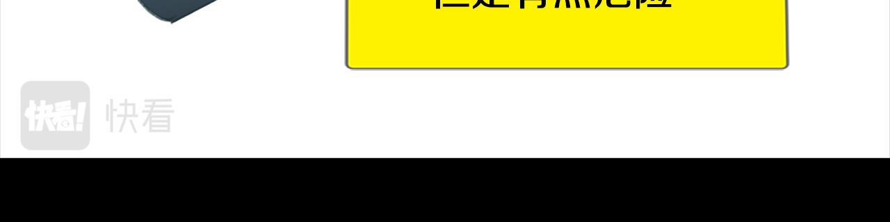 第60话 苦肉计61