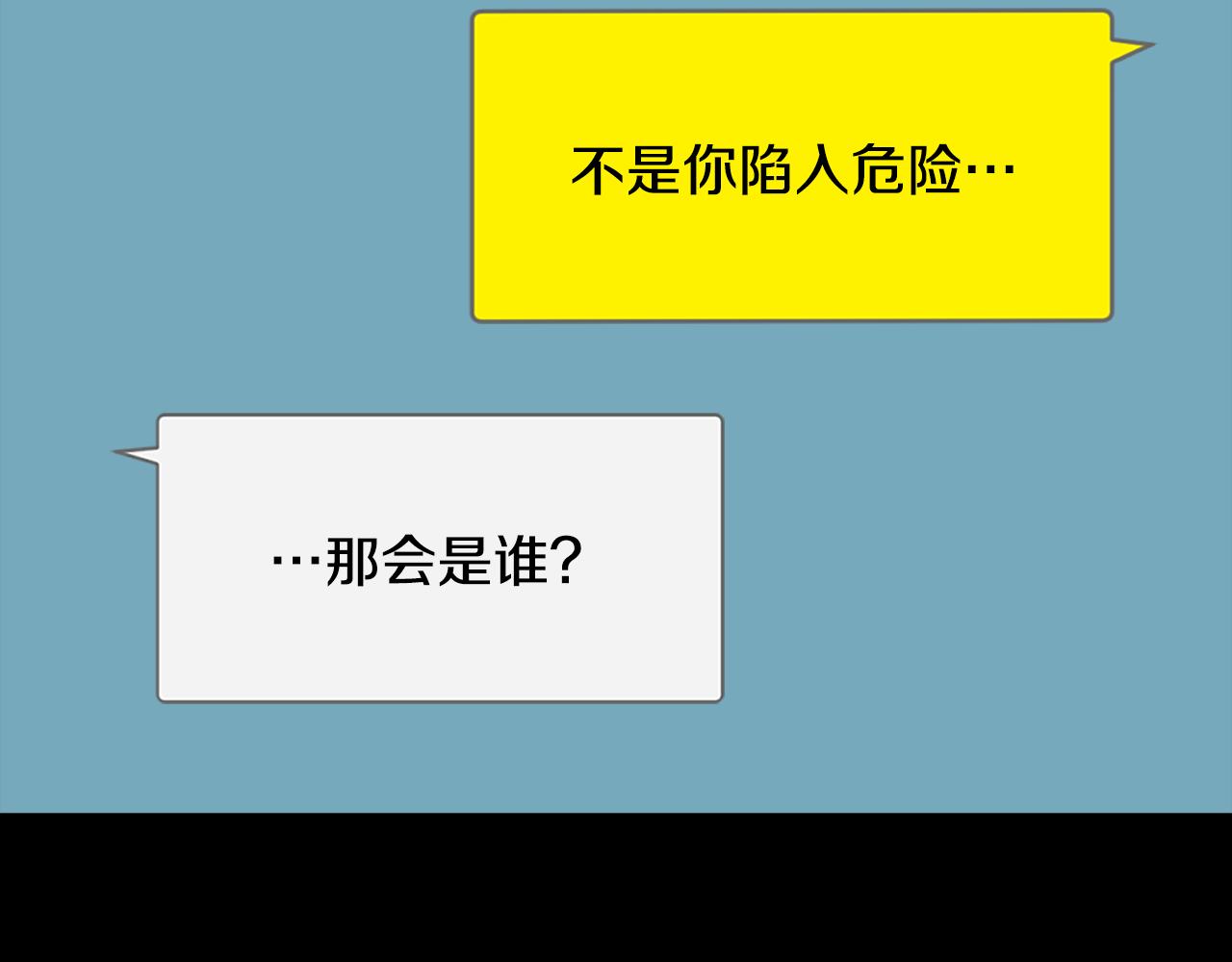 第60话 苦肉计65