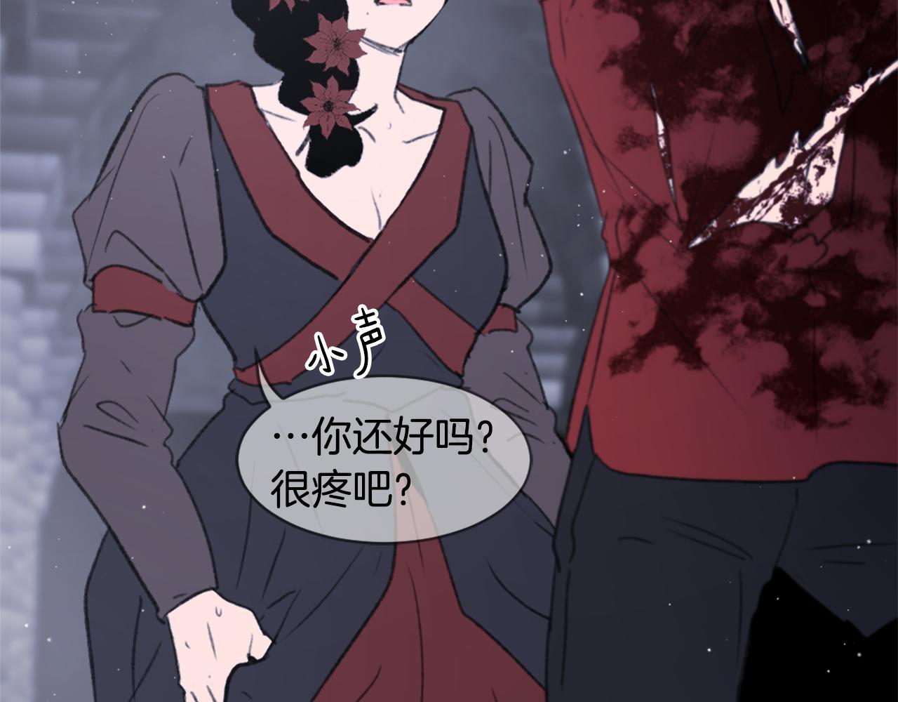第60话 苦肉计68