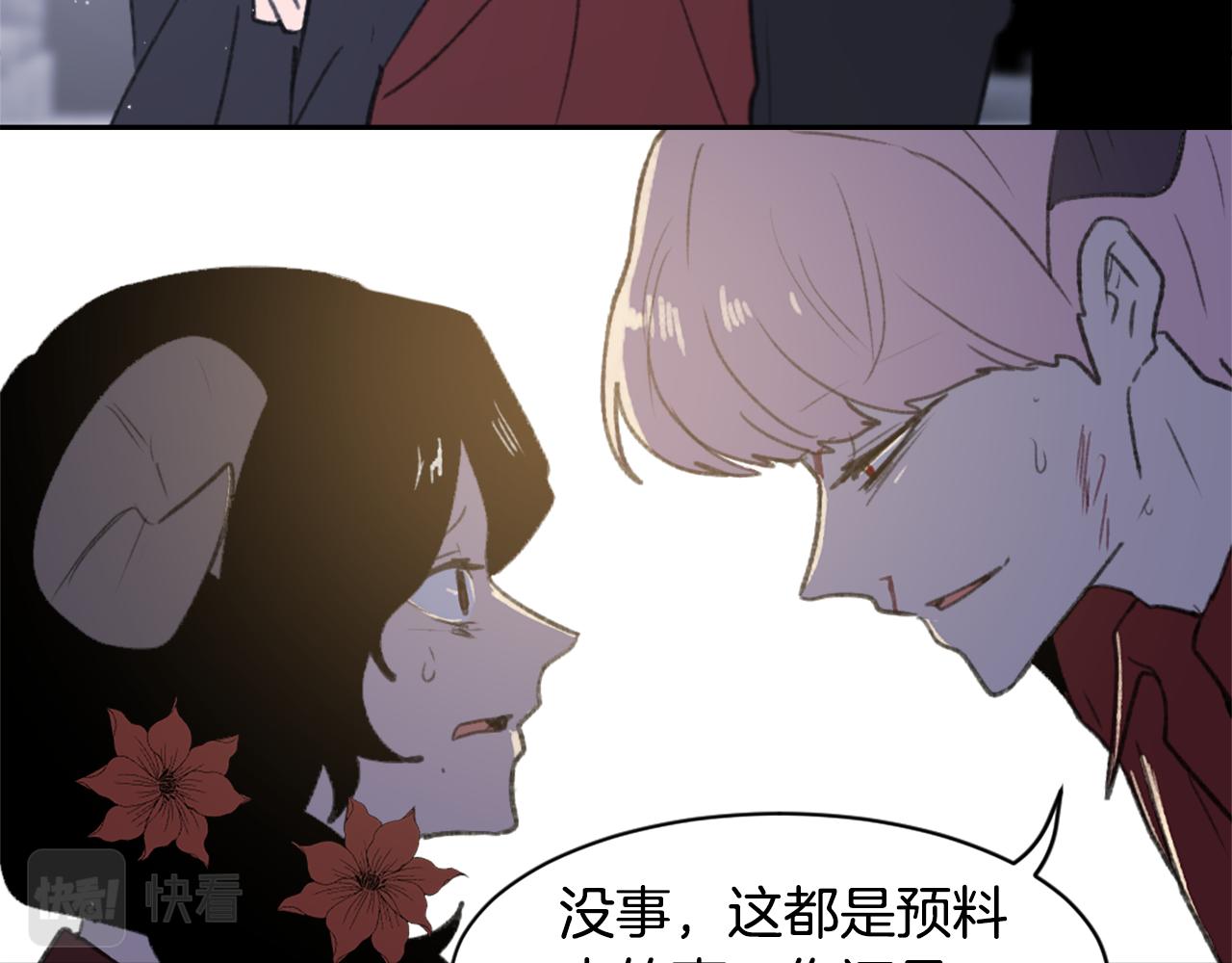 第60话 苦肉计69