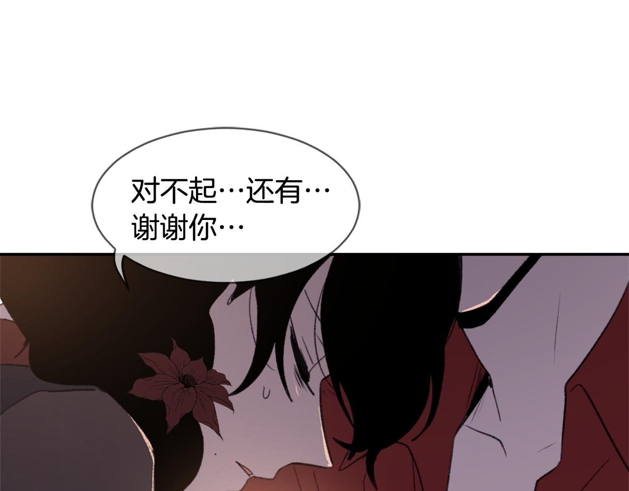 第60话 苦肉计71