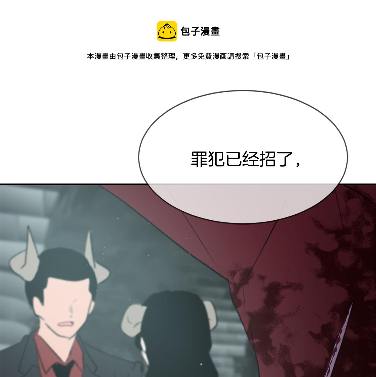 第60话 苦肉计74