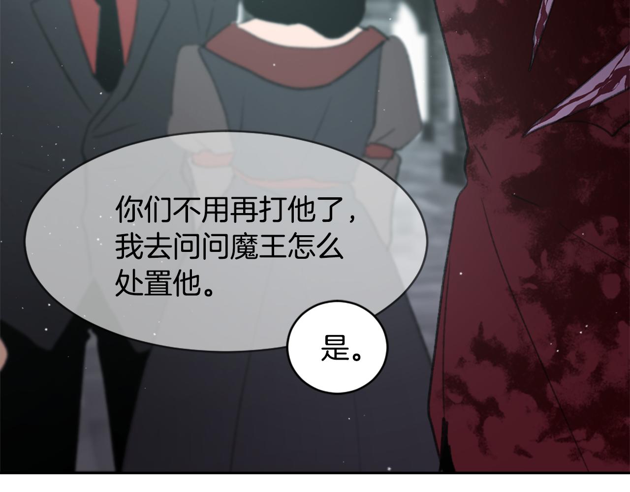 第60话 苦肉计75