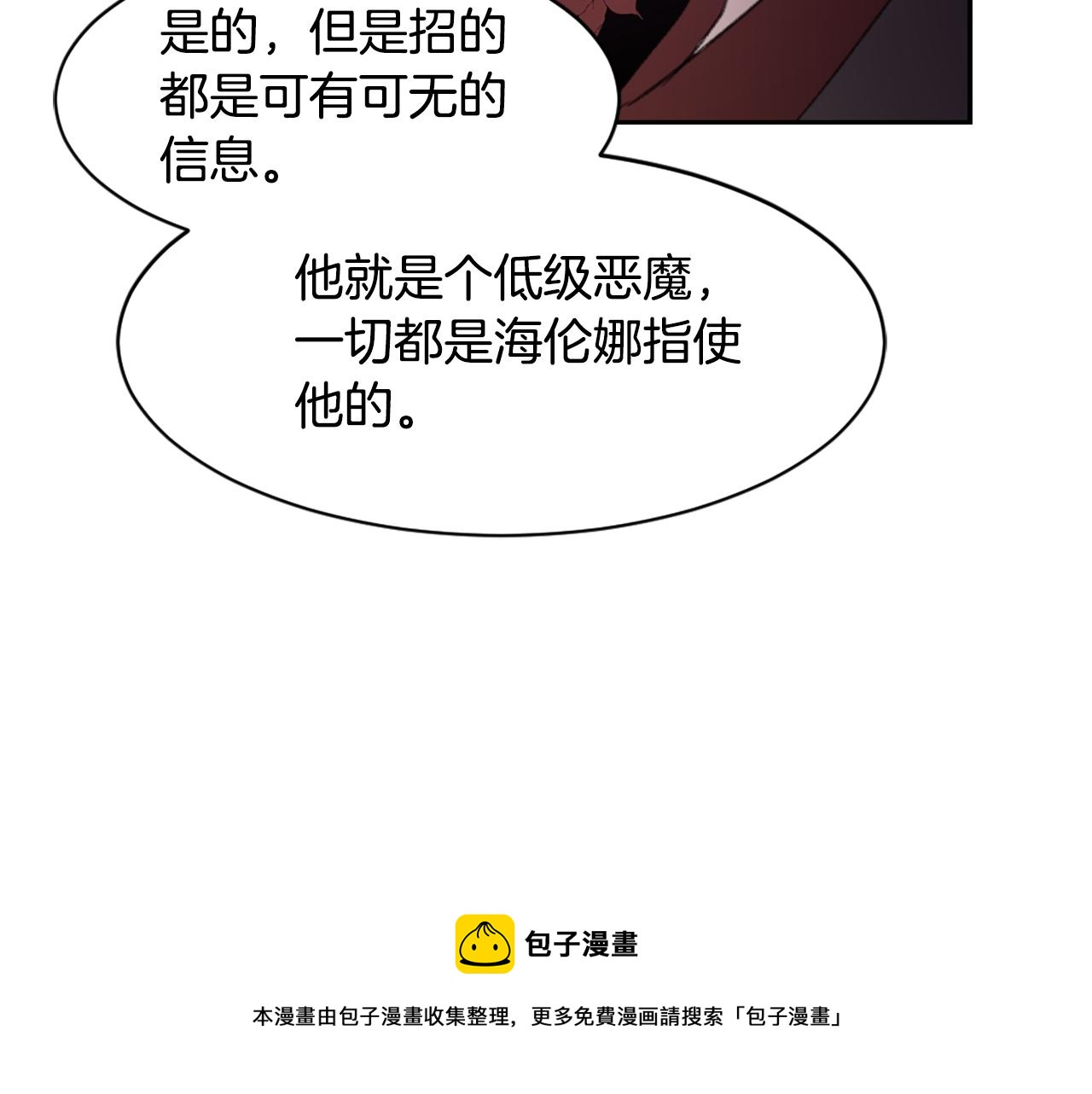 第60话 苦肉计84