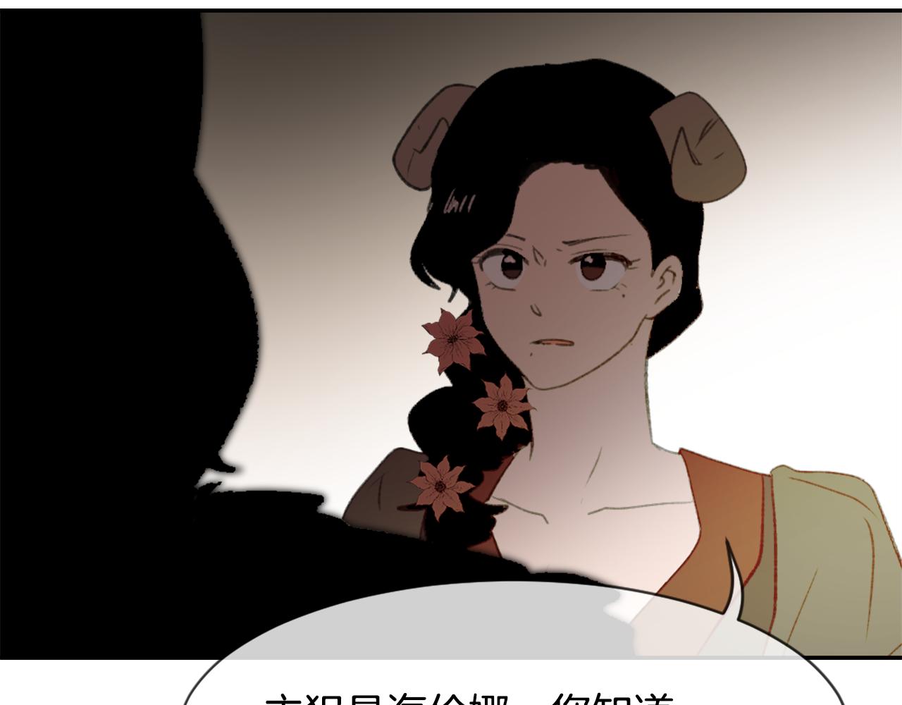 第60话 苦肉计85