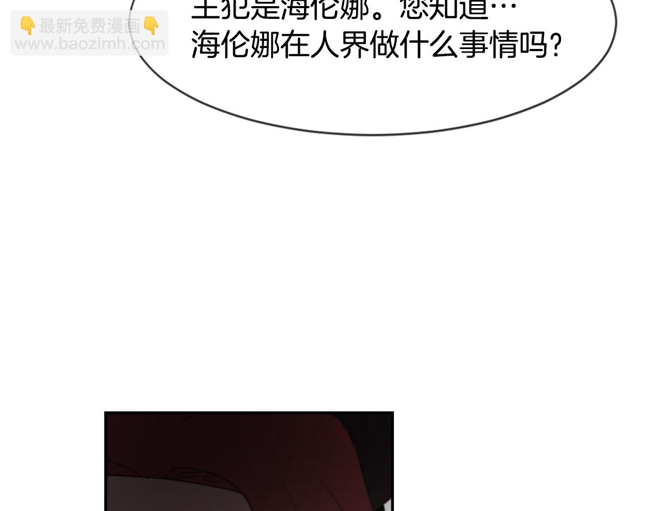 第60话 苦肉计86