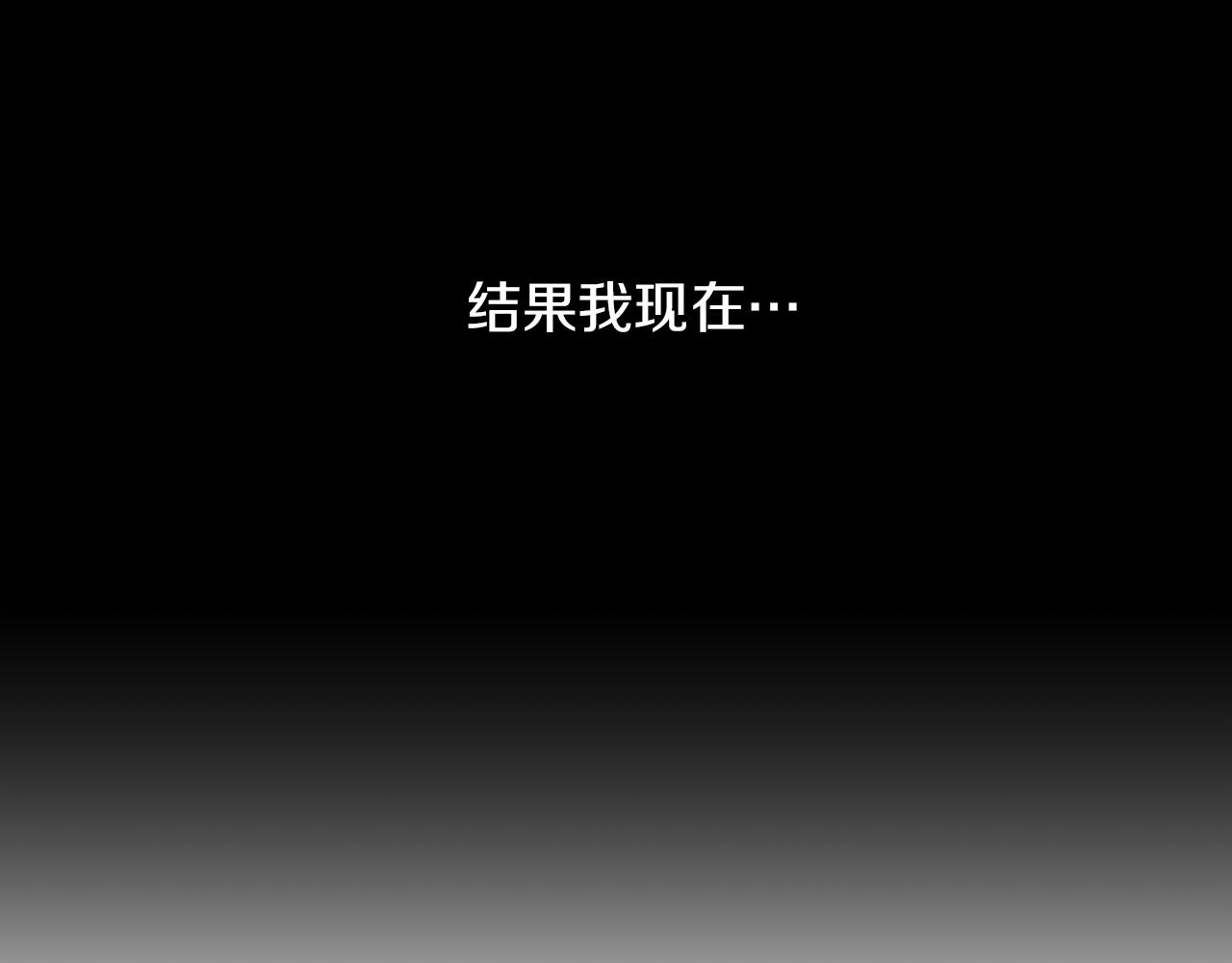 第60话 苦肉计9