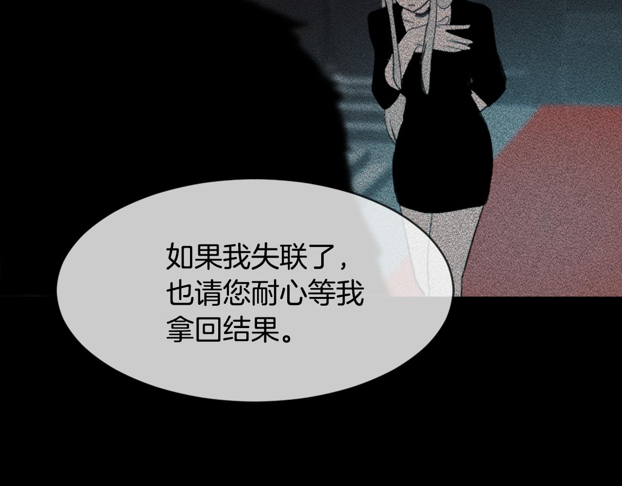 第60话 苦肉计90
