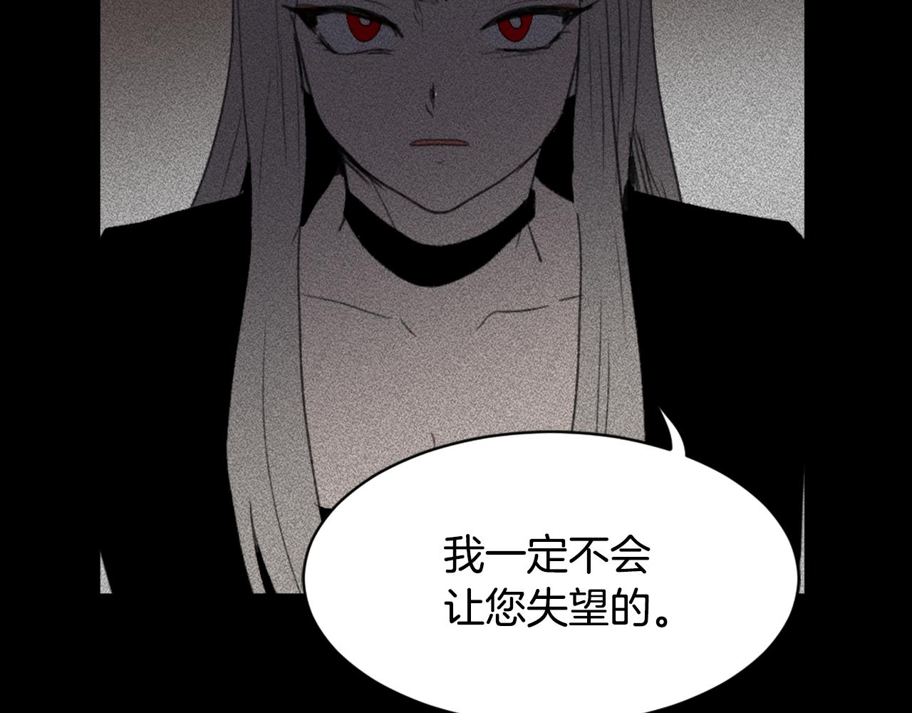 第60话 苦肉计92
