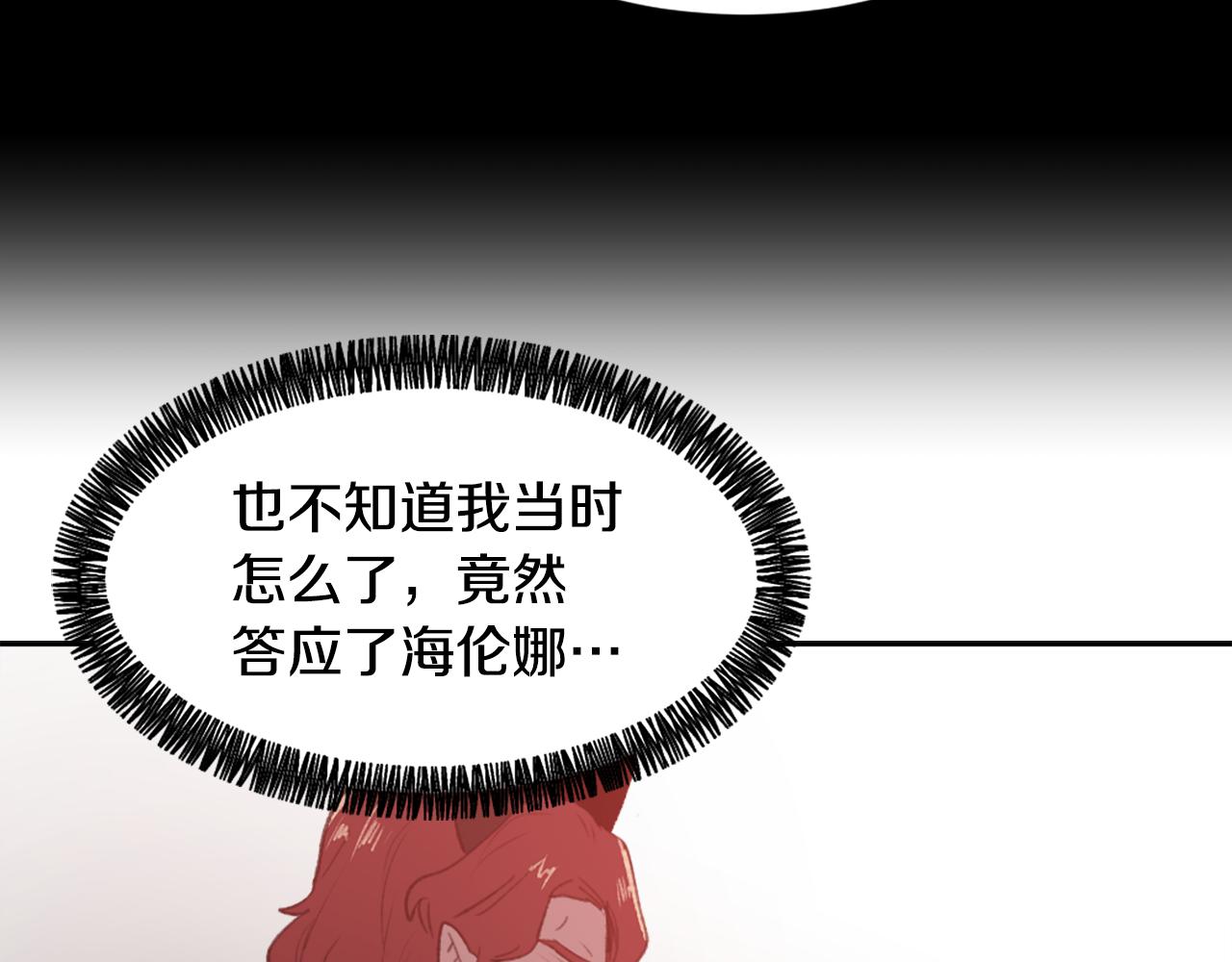 第60话 苦肉计93