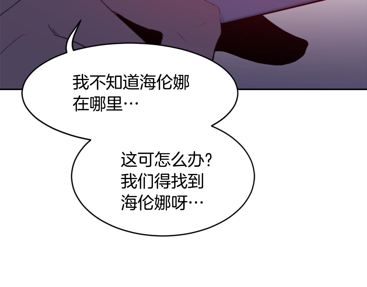 第60话 苦肉计96
