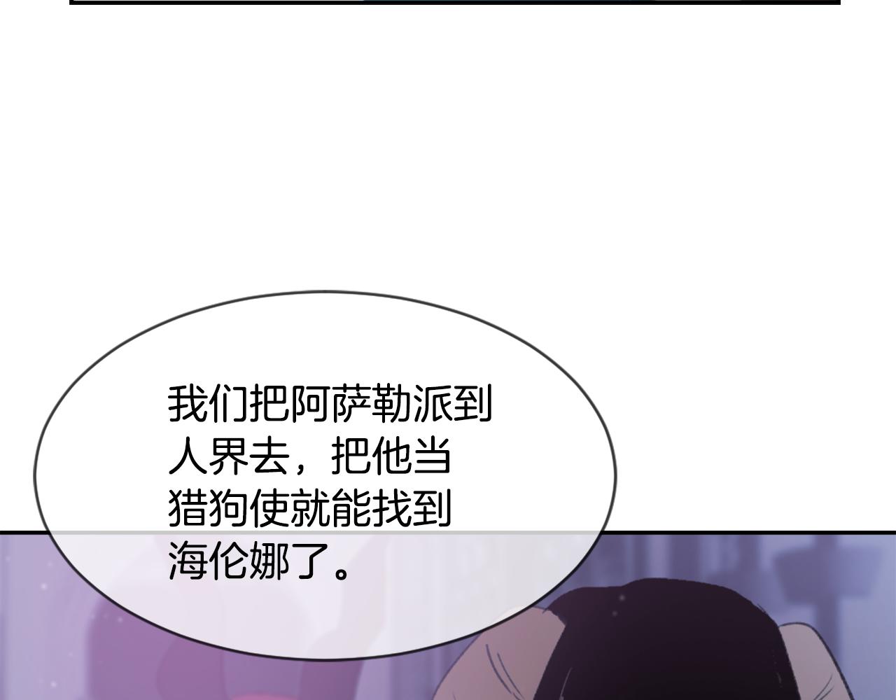 第60话 苦肉计99