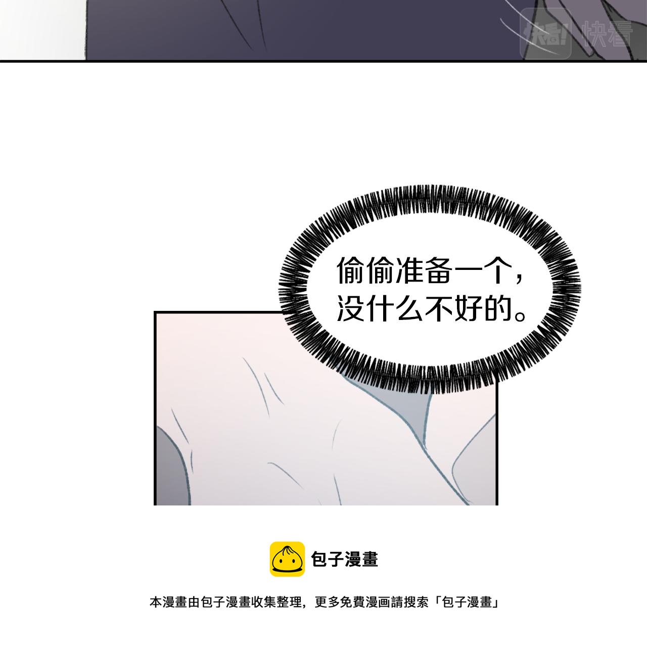 第61话 齐聚一堂10