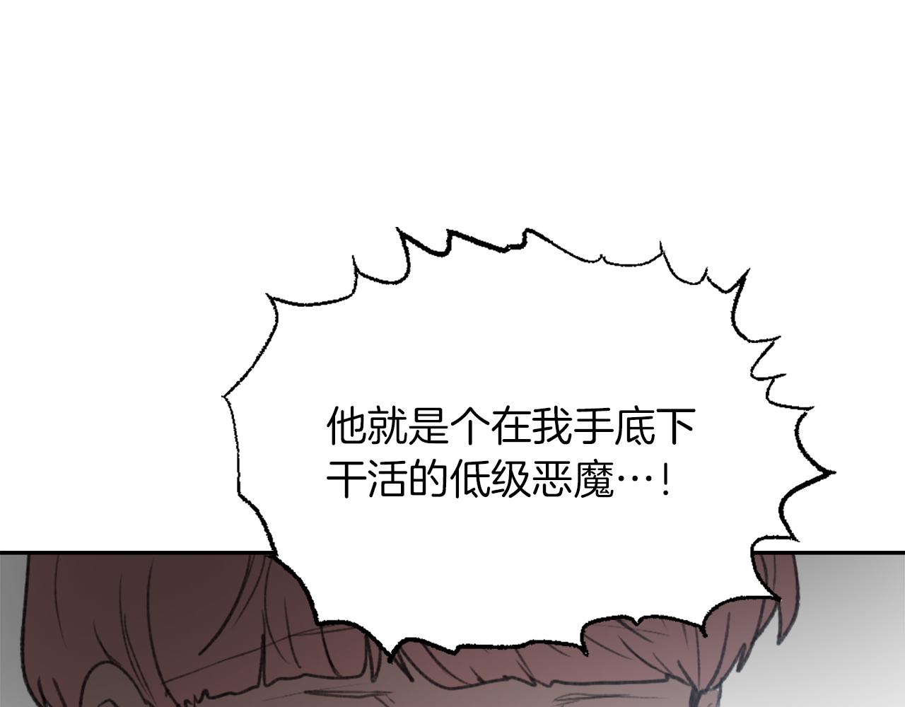 第61话 齐聚一堂101