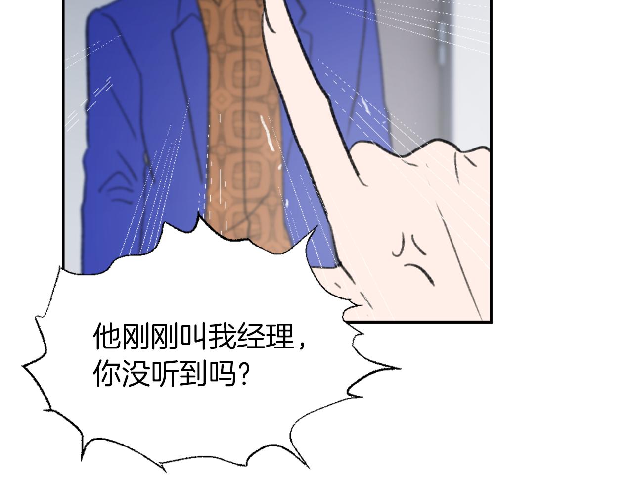 第61话 齐聚一堂104