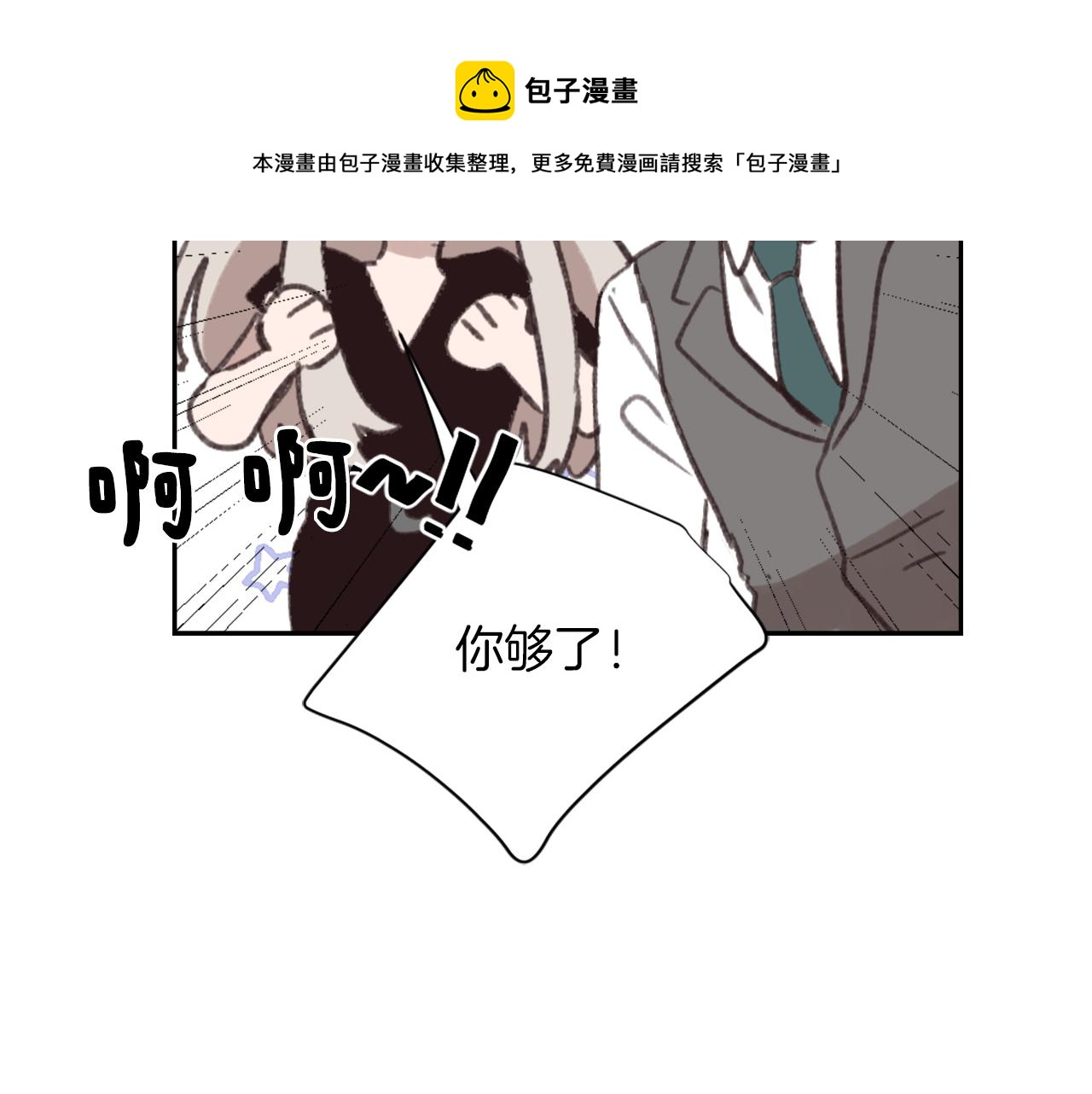 第61话 齐聚一堂108