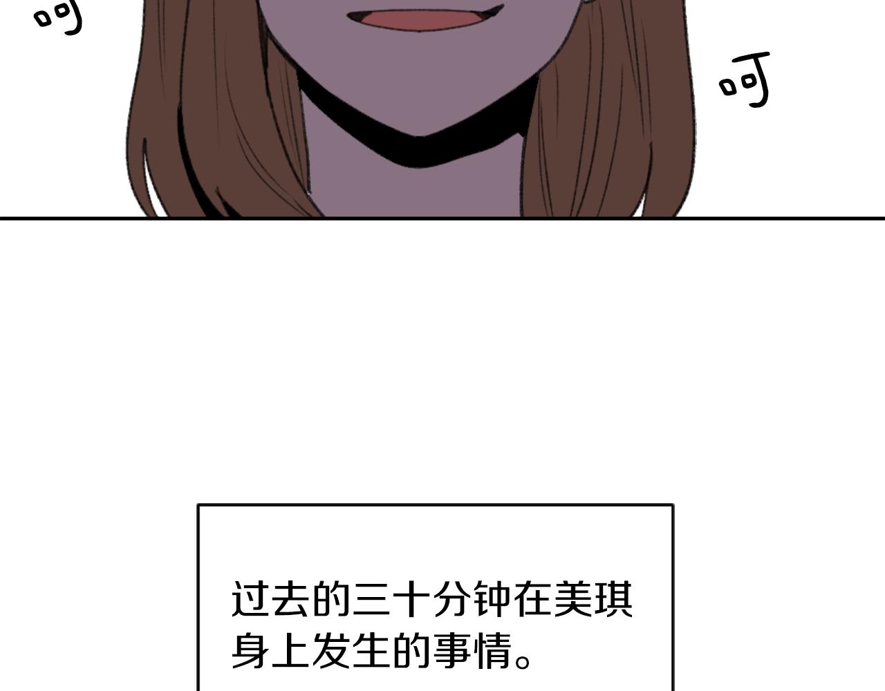 第61话 齐聚一堂114