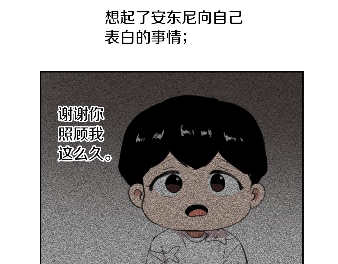 第61话 齐聚一堂116