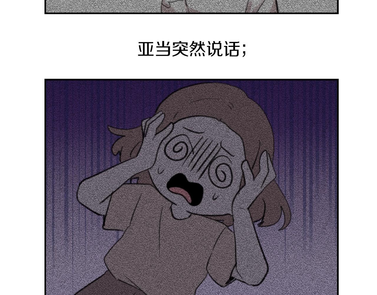 第61话 齐聚一堂117