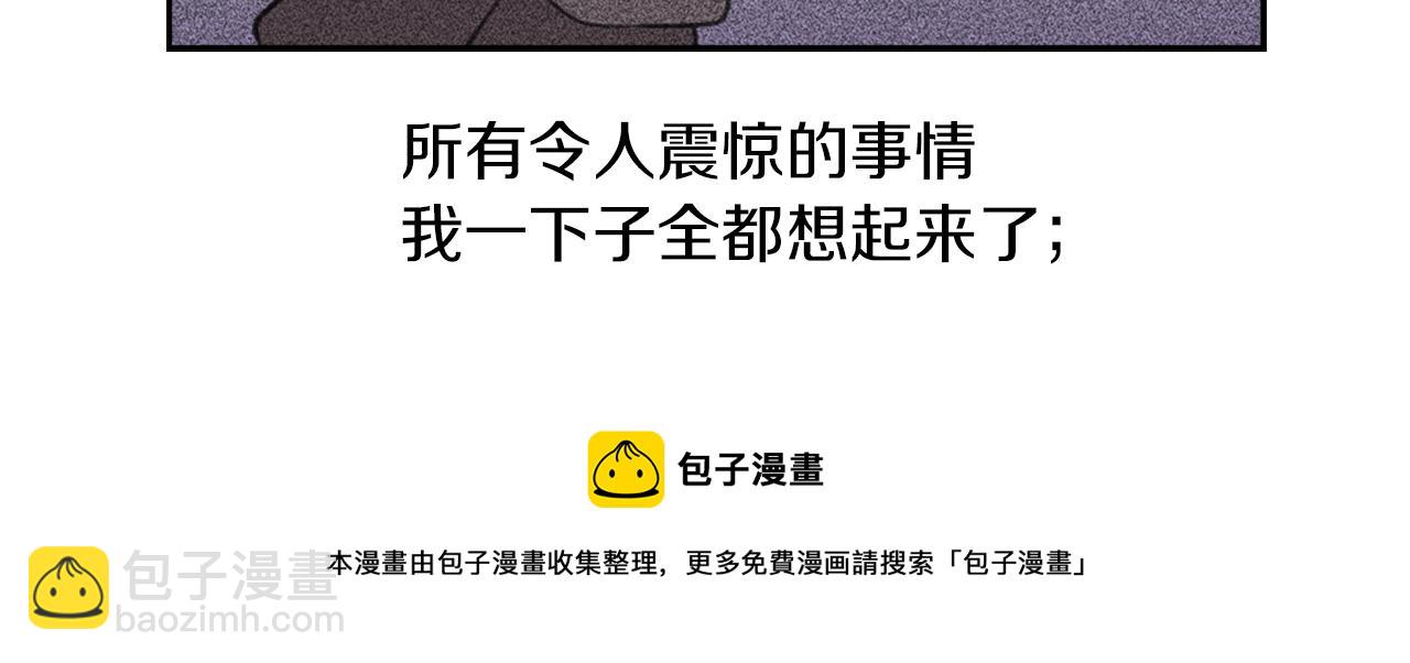 第61话 齐聚一堂118